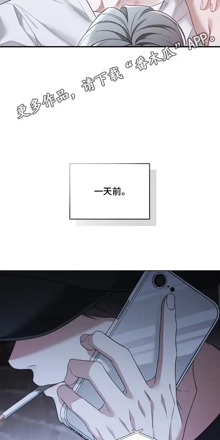 第1章：债务-债奴游戏-KKIEB（第13张）