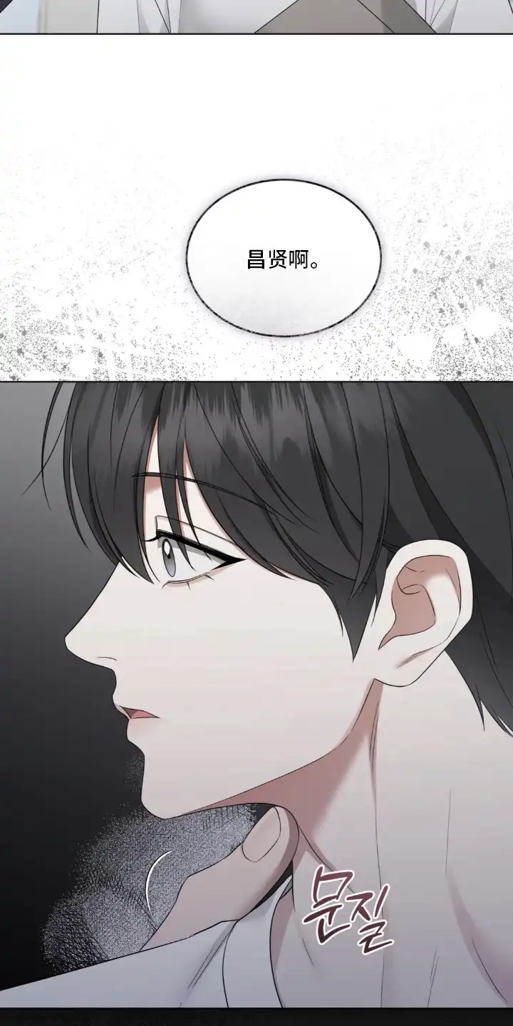 第10章：偏执-债奴游戏-KKIEB（第8张）
