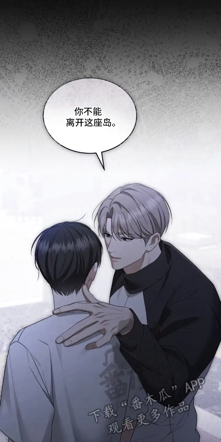 第10章：偏执-债奴游戏-KKIEB（第9张）