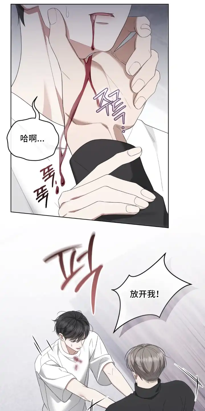 第11章：享受乐趣-债奴游戏-KKIEB（第3张）