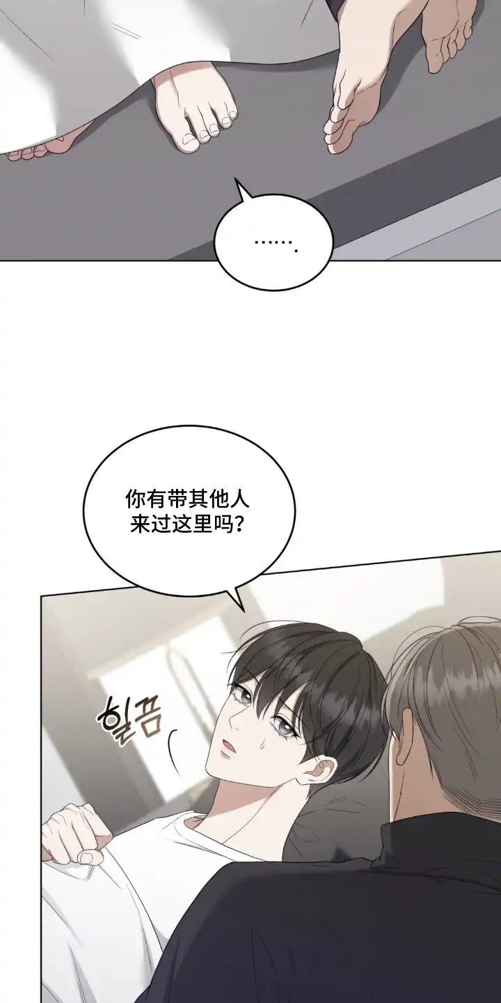 第12章：装睡-债奴游戏-KKIEB（第6张）
