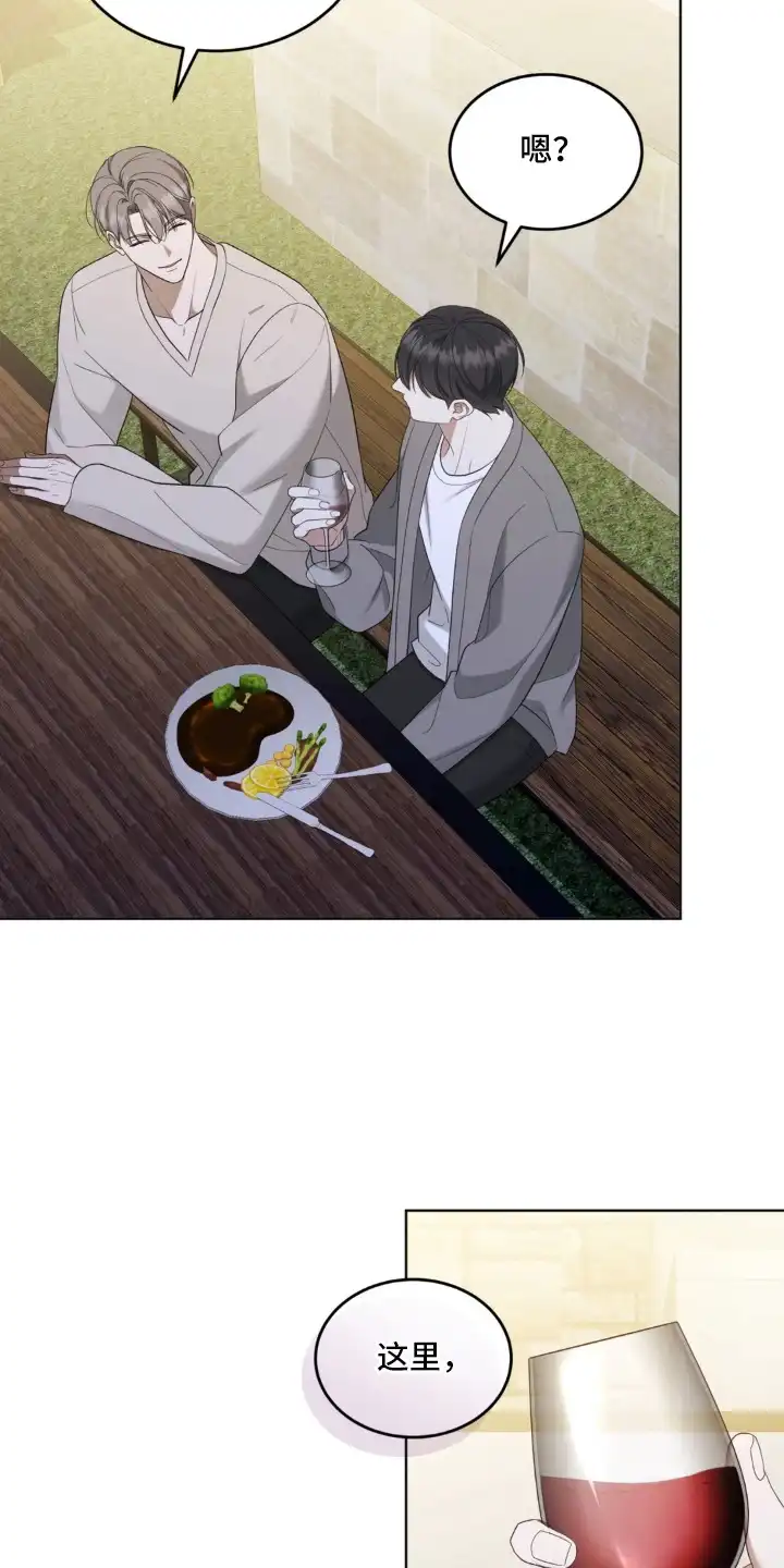 第14章：丢脸-债奴游戏-KKIEB（第2张）