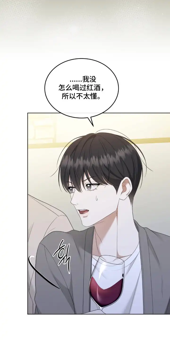 第14章：丢脸-债奴游戏-KKIEB（第5张）