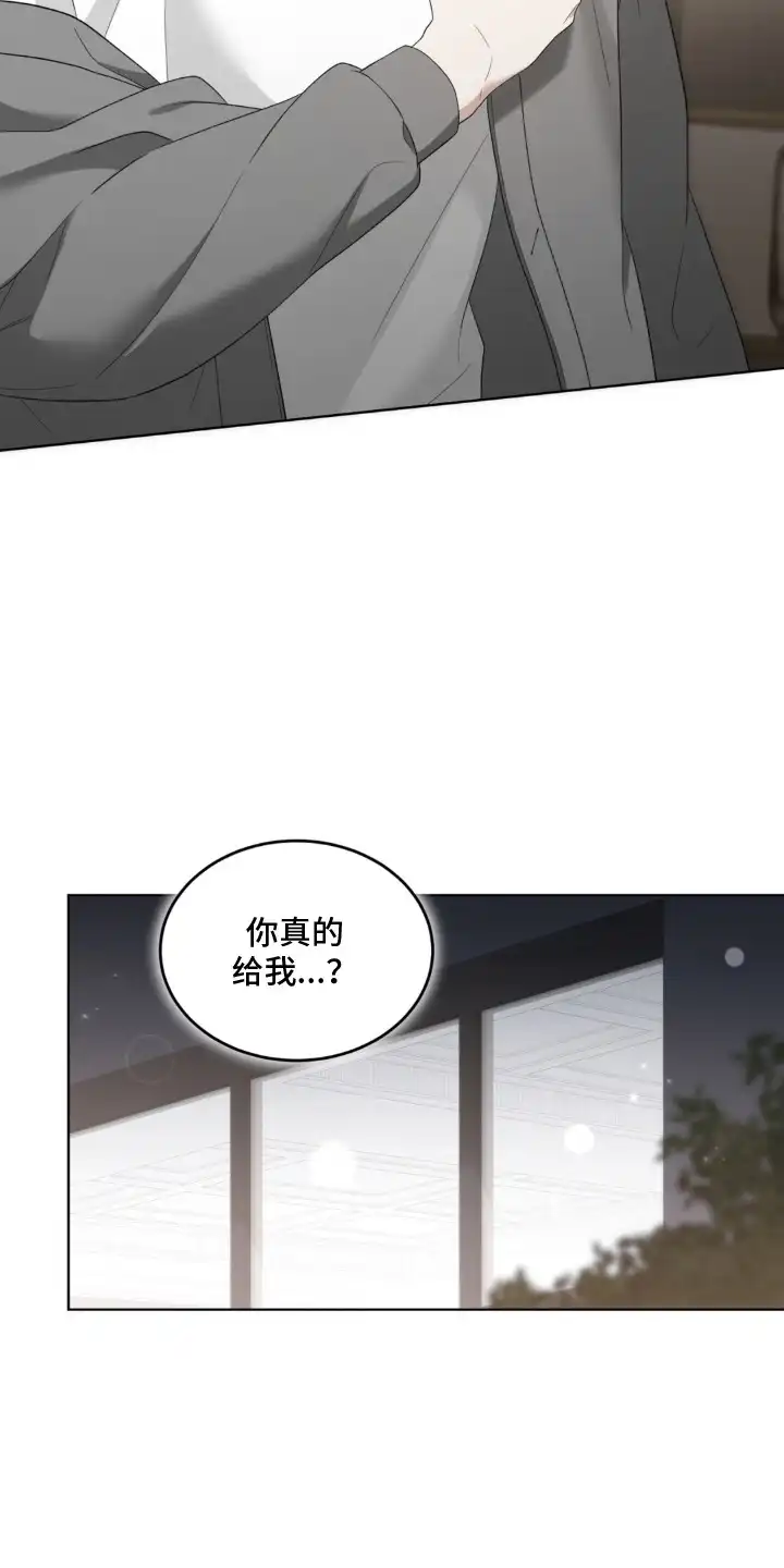 第16章：赏钱-债奴游戏-KKIEB（第3张）