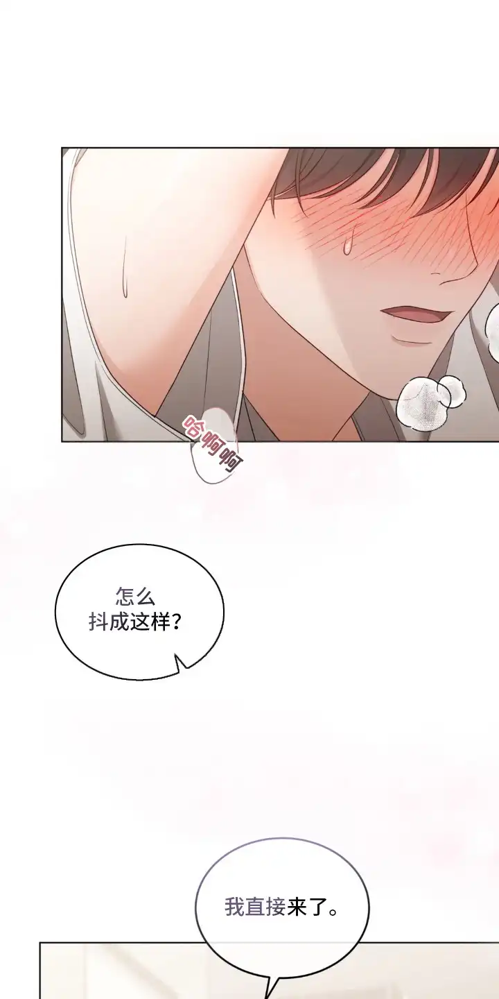 第17章：发抖-债奴游戏-KKIEB（第12张）
