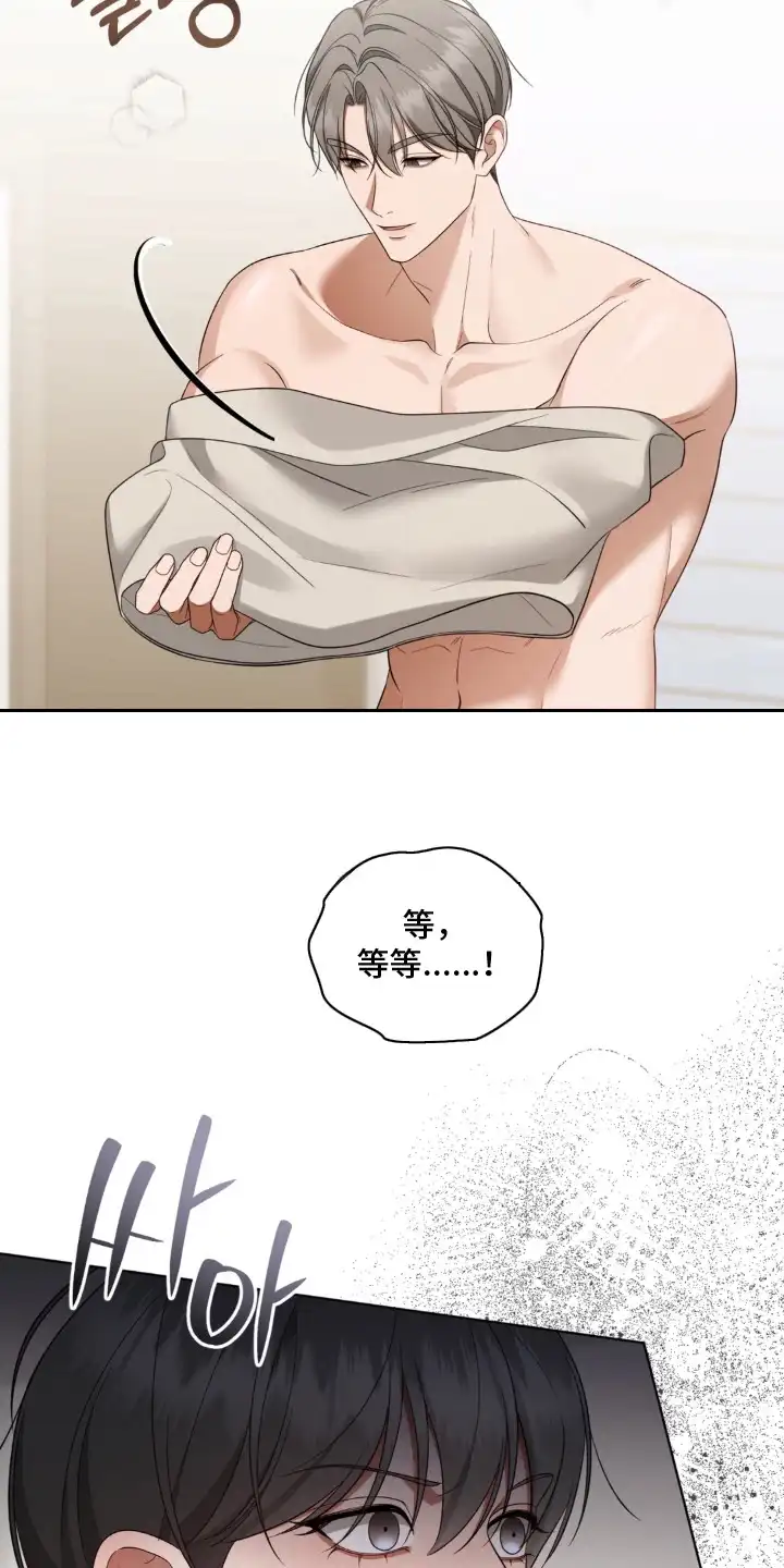 第17章：发抖-债奴游戏-KKIEB（第3张）