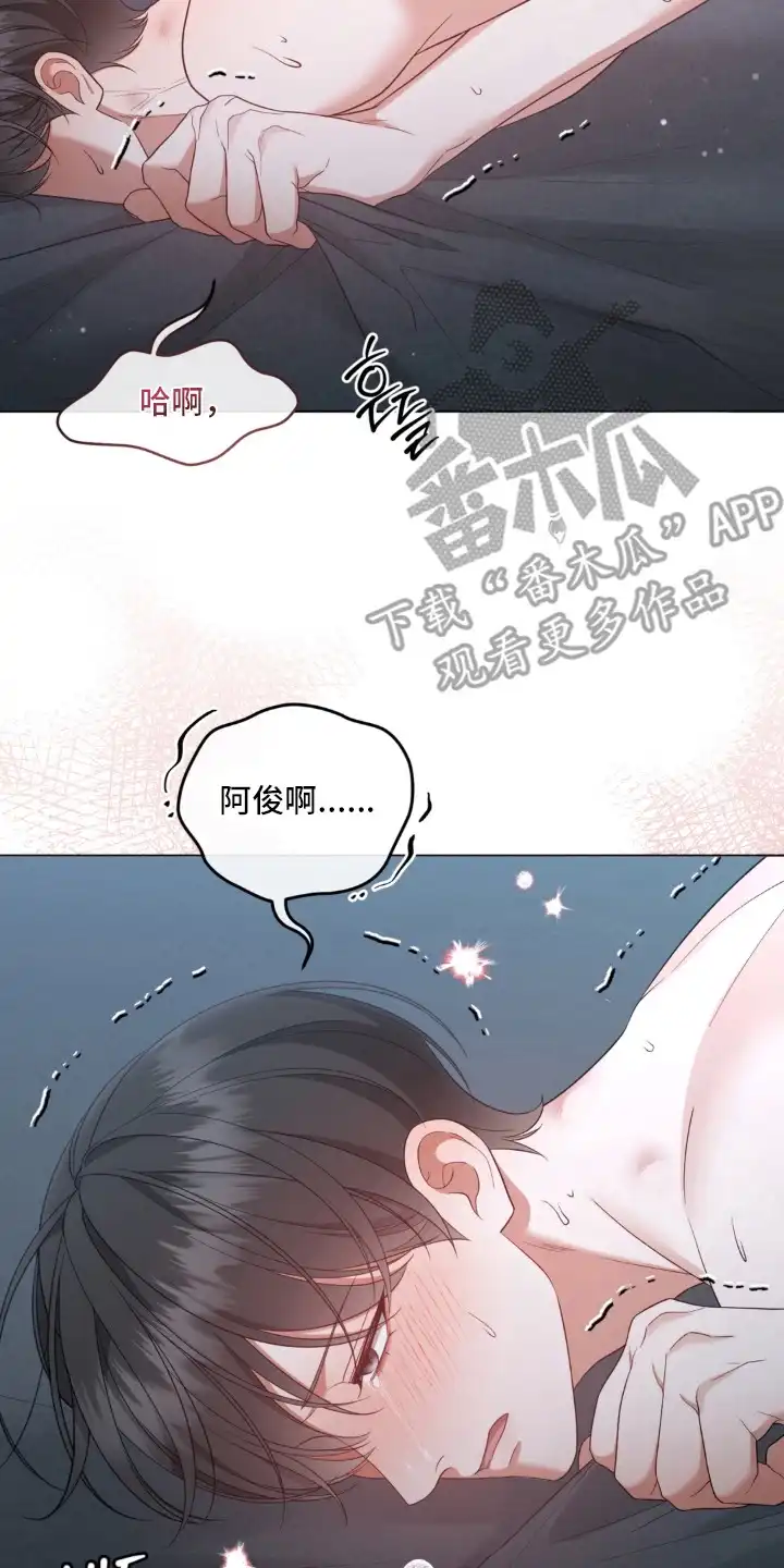 第19章：字条-债奴游戏-KKIEB（第1张）