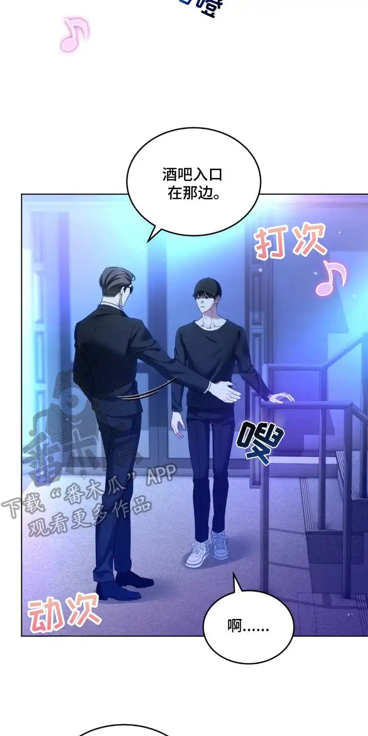 第2章：保管物品-债奴游戏-KKIEB（第1张）