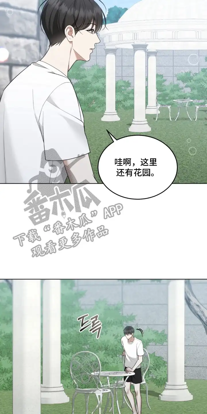第20章：自作自受-债奴游戏-KKIEB（第1张）