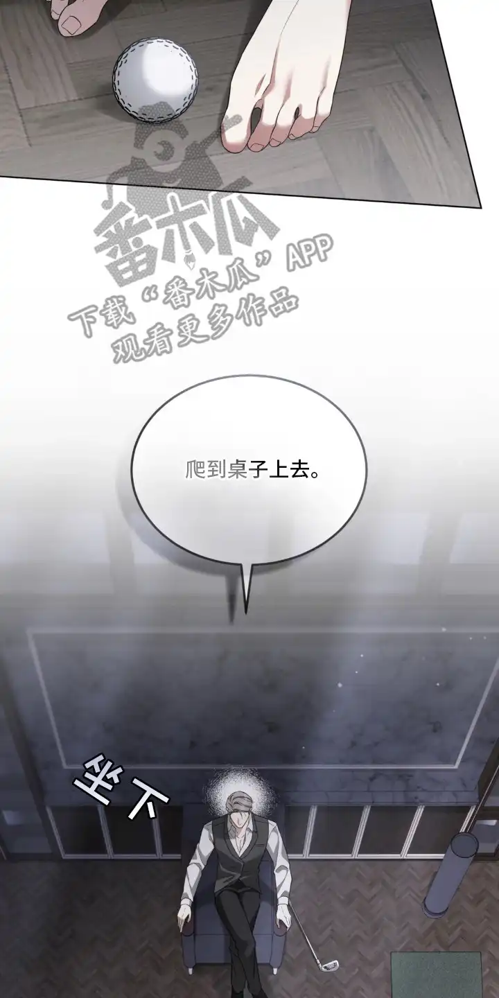 第3章：危险的男人-债奴游戏-KKIEB（第9张）
