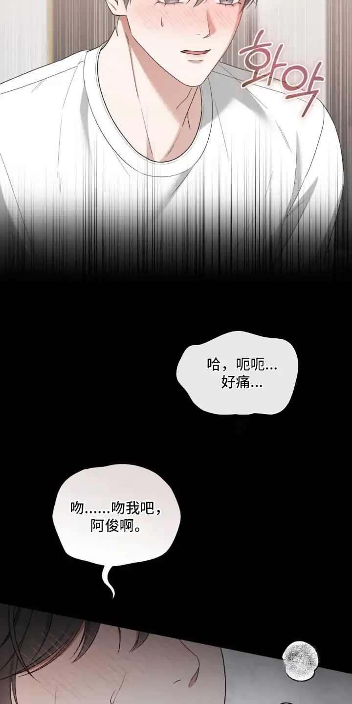 第8章：岛屿-债奴游戏-KKIEB（第3张）