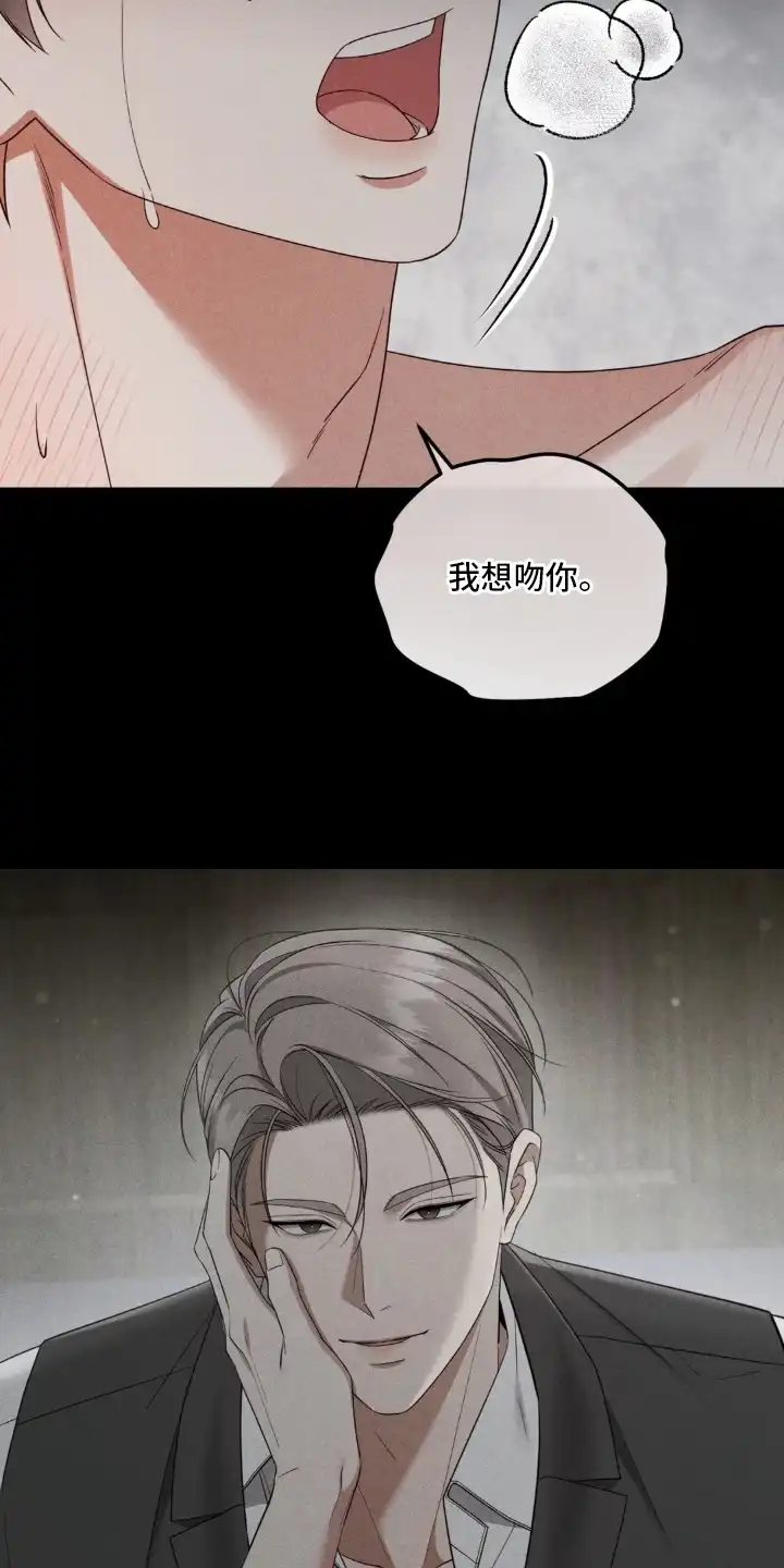 第8章：岛屿-债奴游戏-KKIEB（第4张）