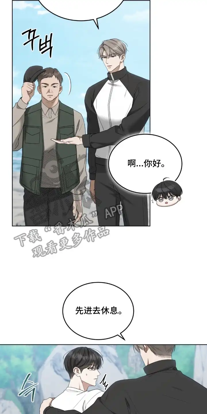 第8章：岛屿-债奴游戏-KKIEB（第17张）