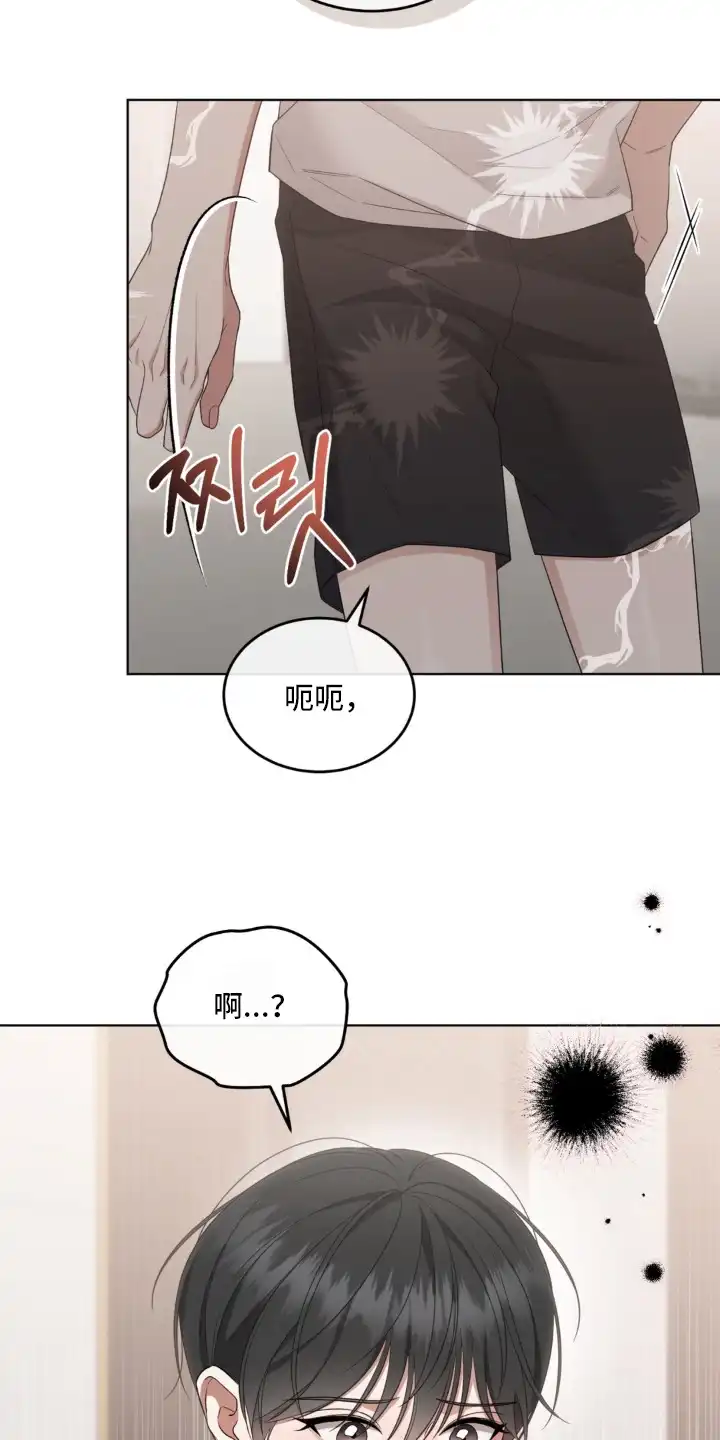 第8章：岛屿-债奴游戏-KKIEB（第2张）