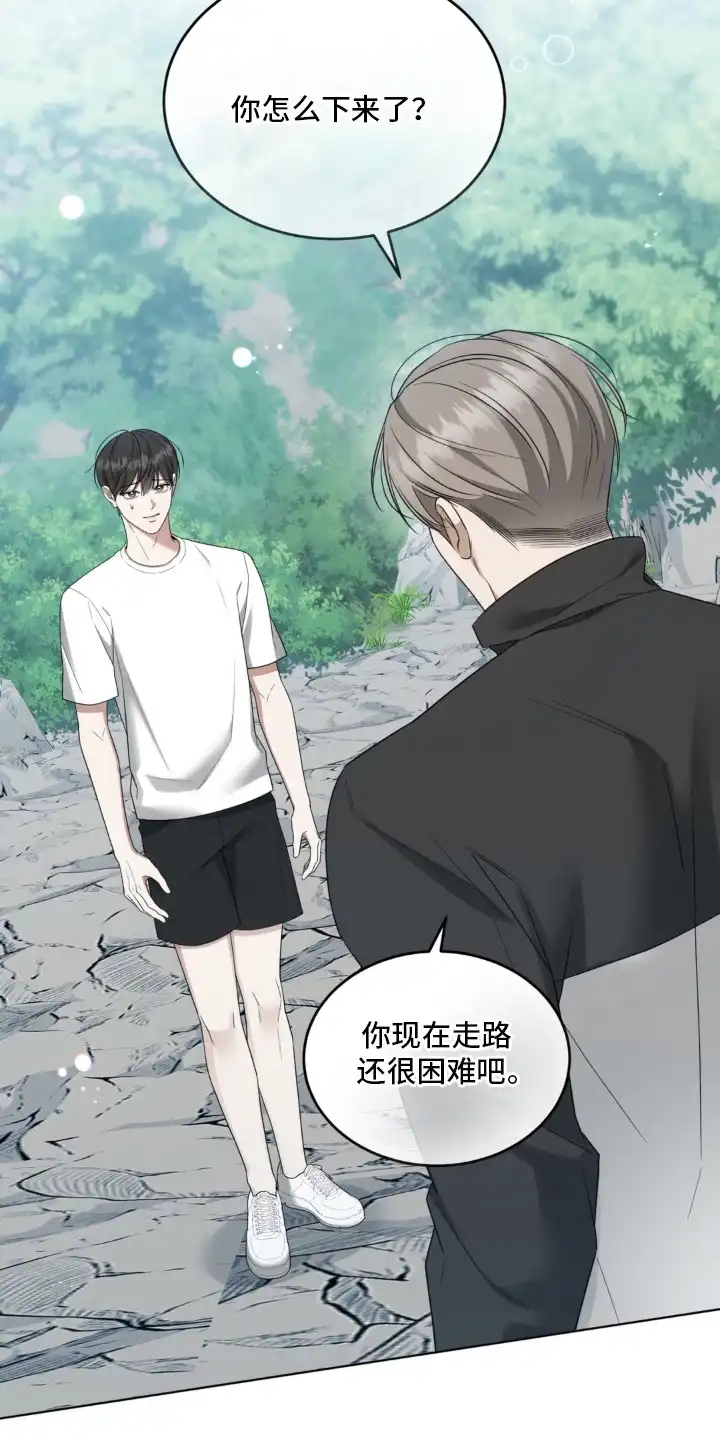 第8章：岛屿-债奴游戏-KKIEB（第15张）