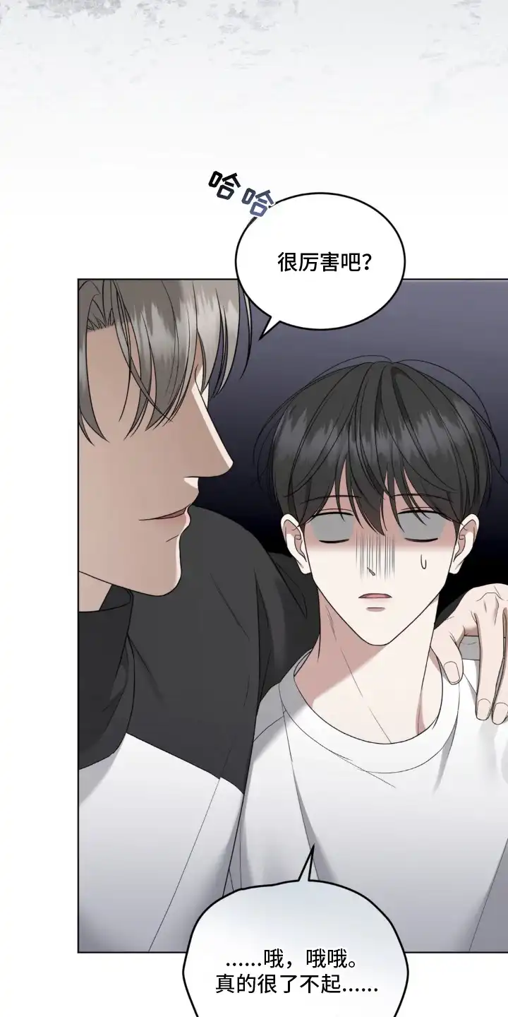 第9章：还债-债奴游戏-KKIEB（第2张）