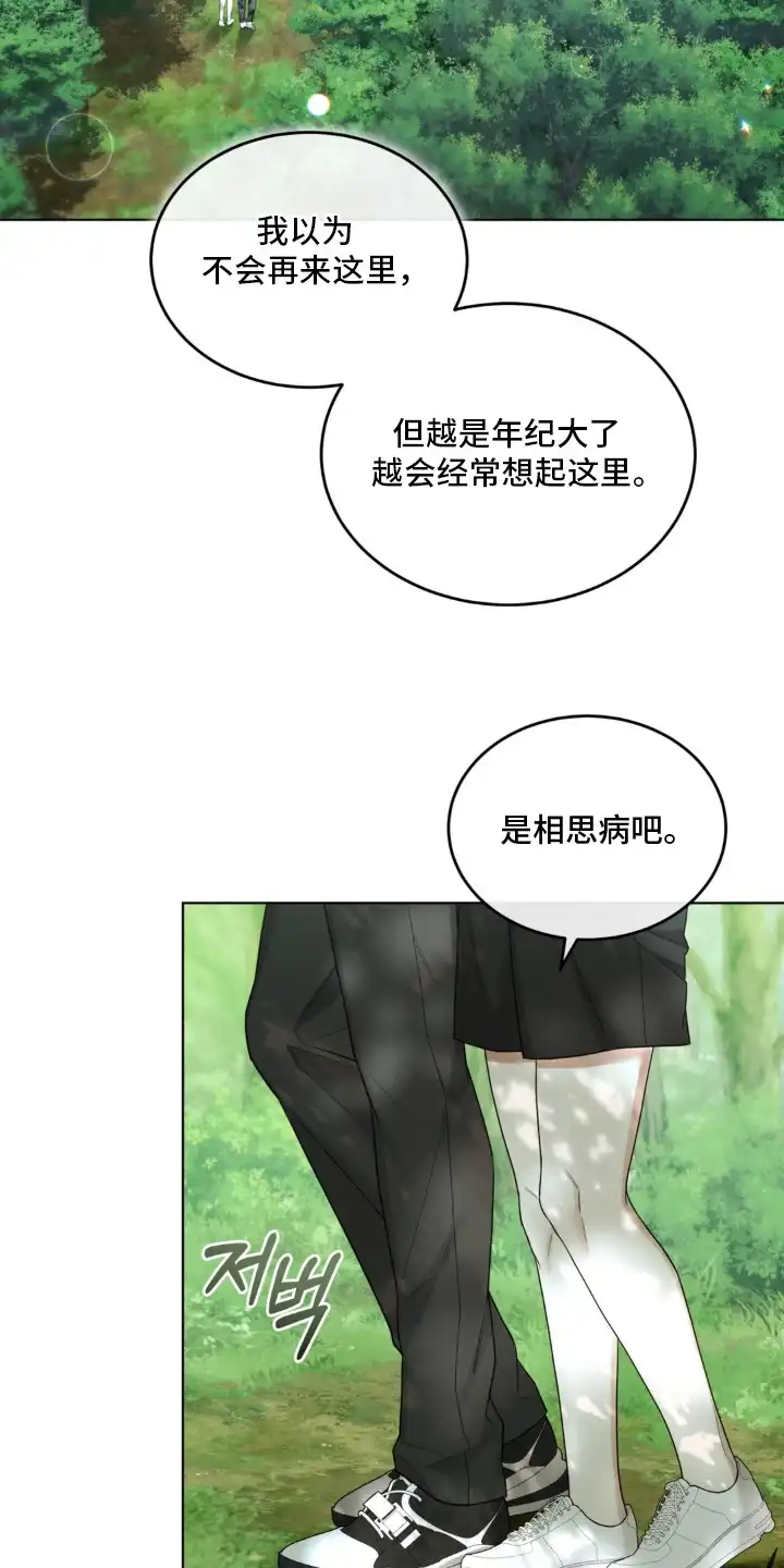 第9章：还债-债奴游戏-KKIEB（第4张）