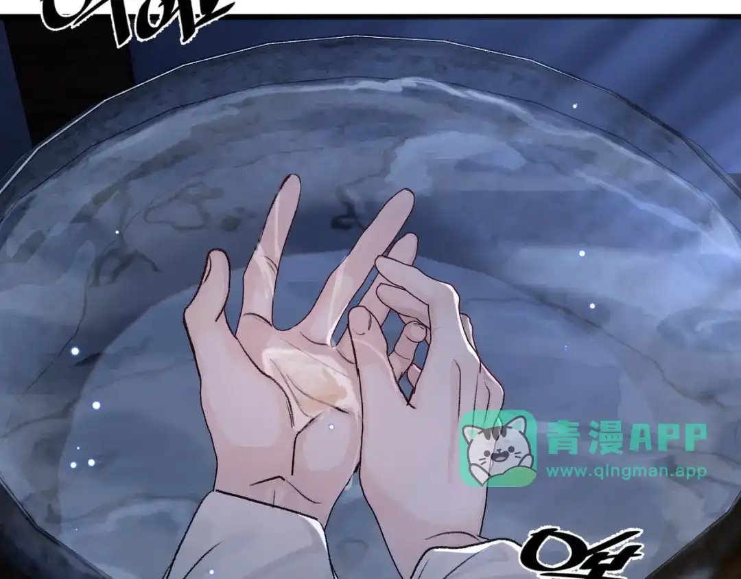 第9话你就是个骗子！-掌中危雀-魔仙社（第5张）