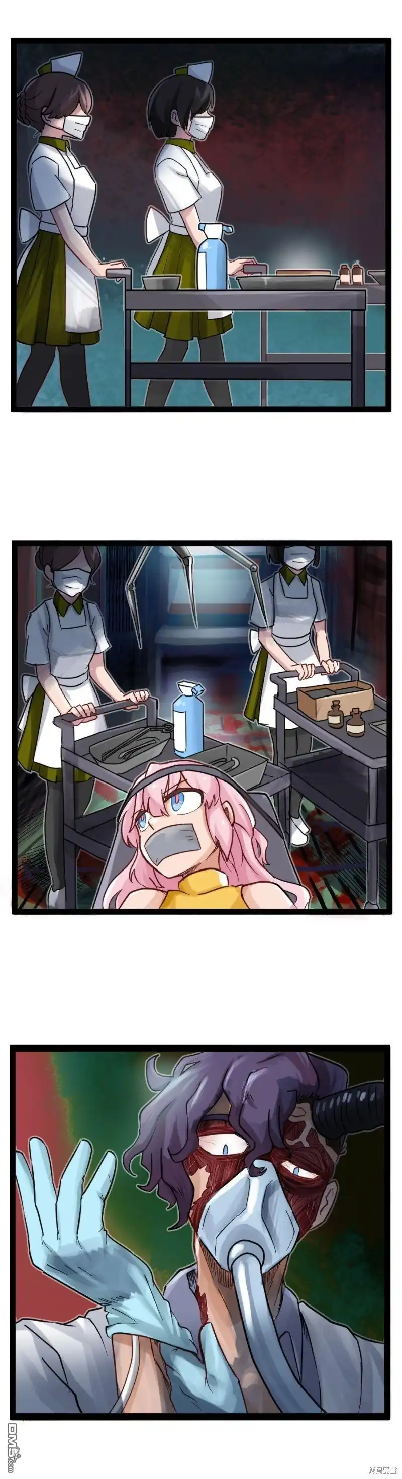 S2-22-颤栗诊所-Merryweatherey  PokuriMio（第6张）