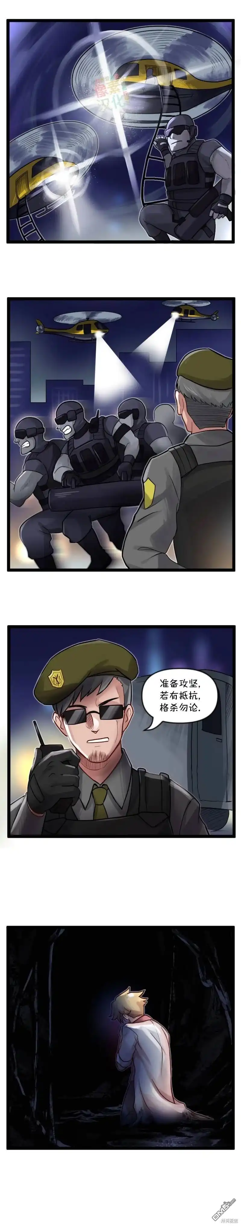 S2-27-颤栗诊所-Merryweatherey  PokuriMio（第1张）
