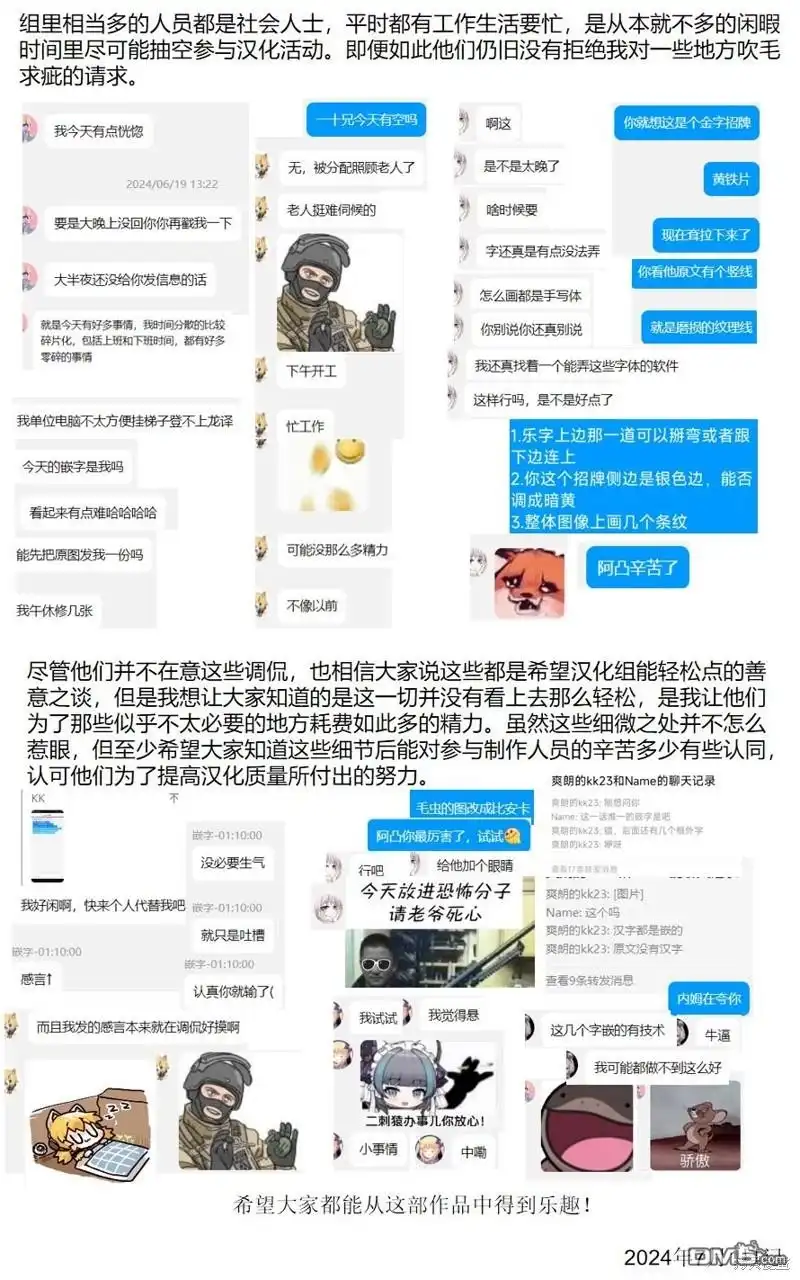 S2-33-颤栗诊所-Merryweatherey  PokuriMio（第7张）