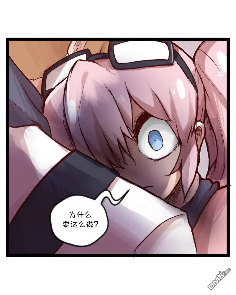 S2-52-颤栗诊所-Merryweatherey  PokuriMio（第2张）