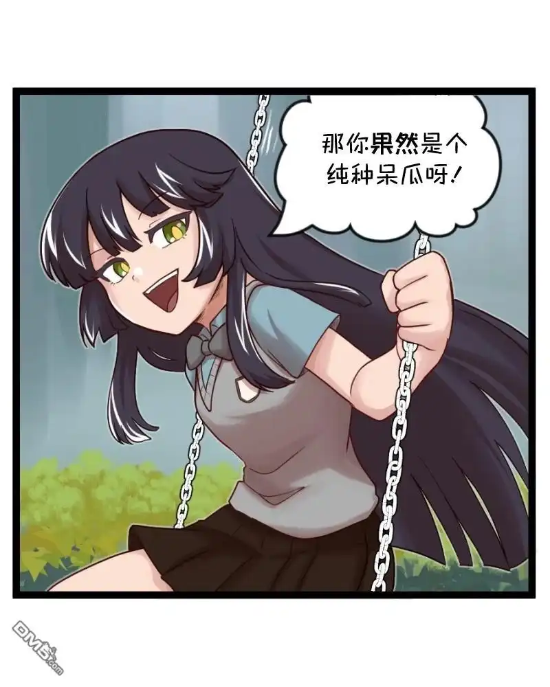 S2-64-颤栗诊所-Merryweatherey  PokuriMio（第7张）