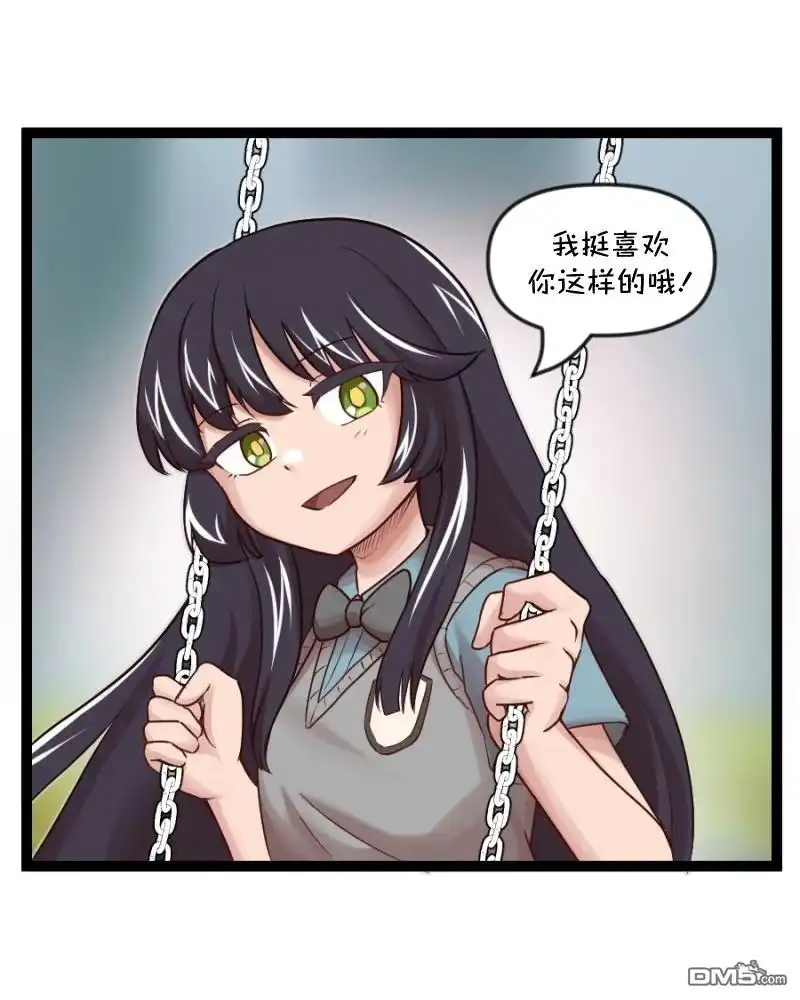 S2-64-颤栗诊所-Merryweatherey  PokuriMio（第10张）