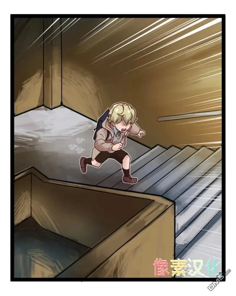 S2-67-颤栗诊所-Merryweatherey  PokuriMio（第2张）