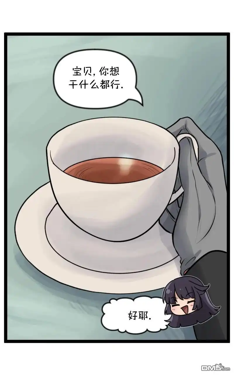 S2-85-颤栗诊所-Merryweatherey  PokuriMio（第14张）