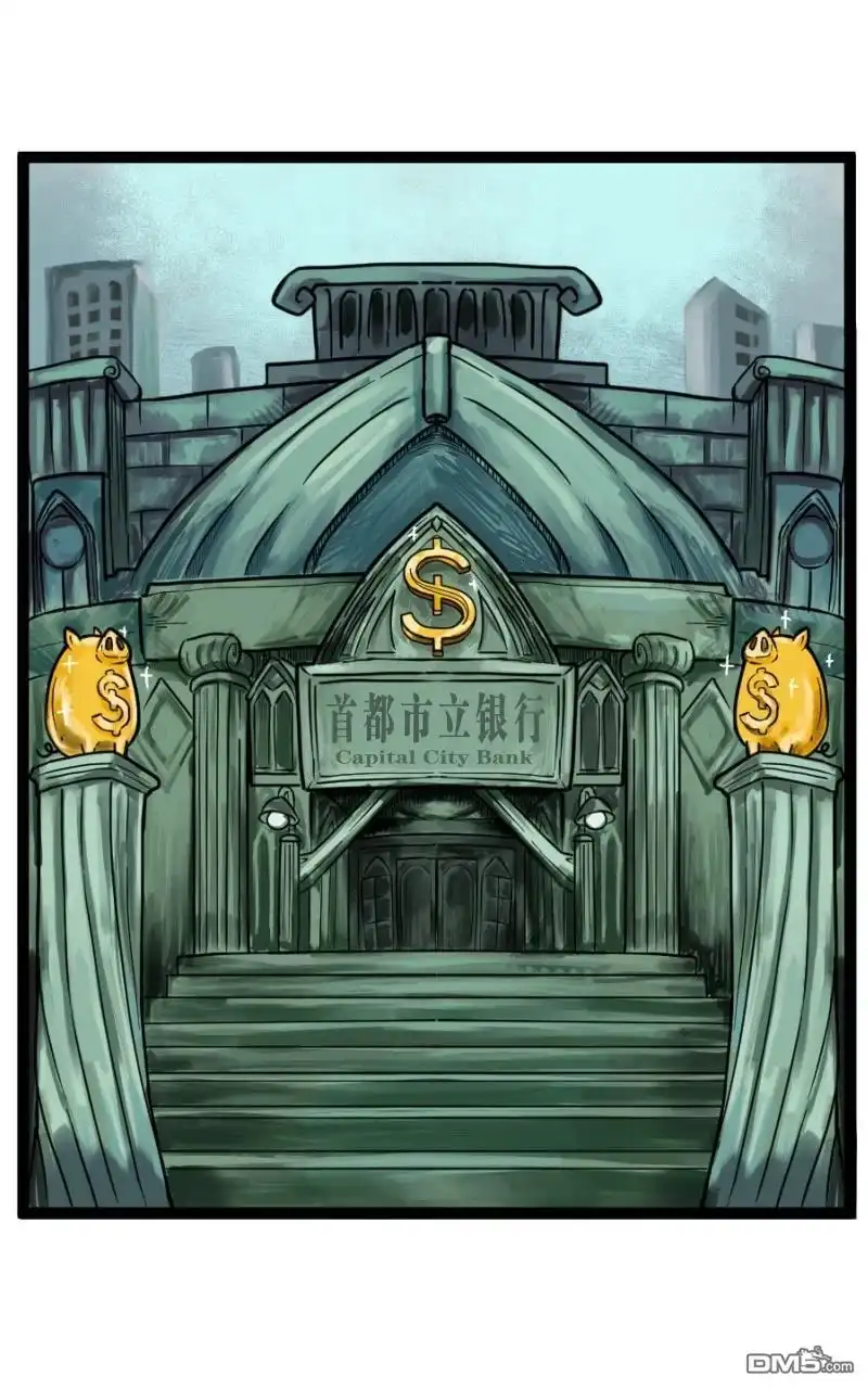 S2-85-颤栗诊所-Merryweatherey  PokuriMio（第1张）