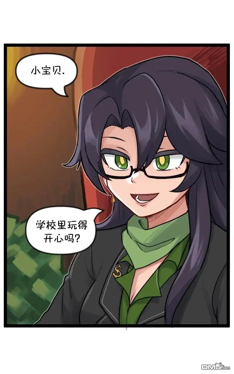 S2-85-颤栗诊所-Merryweatherey  PokuriMio（第7张）