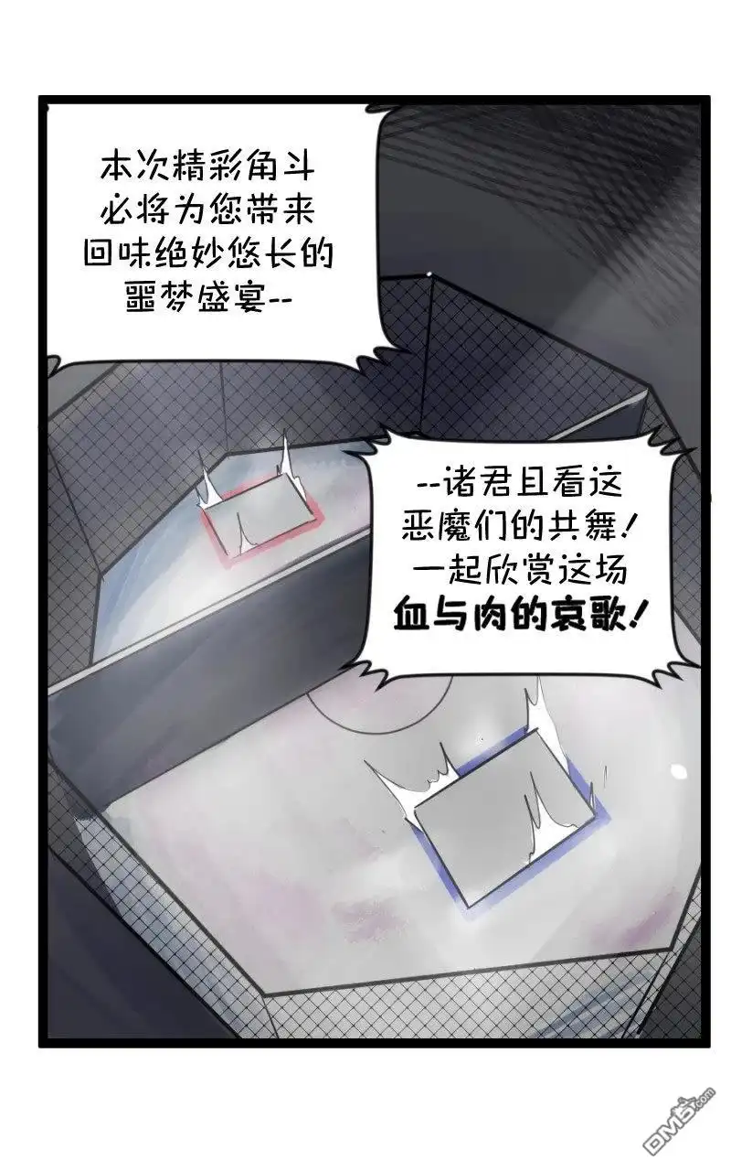 S2-89-颤栗诊所-Merryweatherey  PokuriMio（第1张）