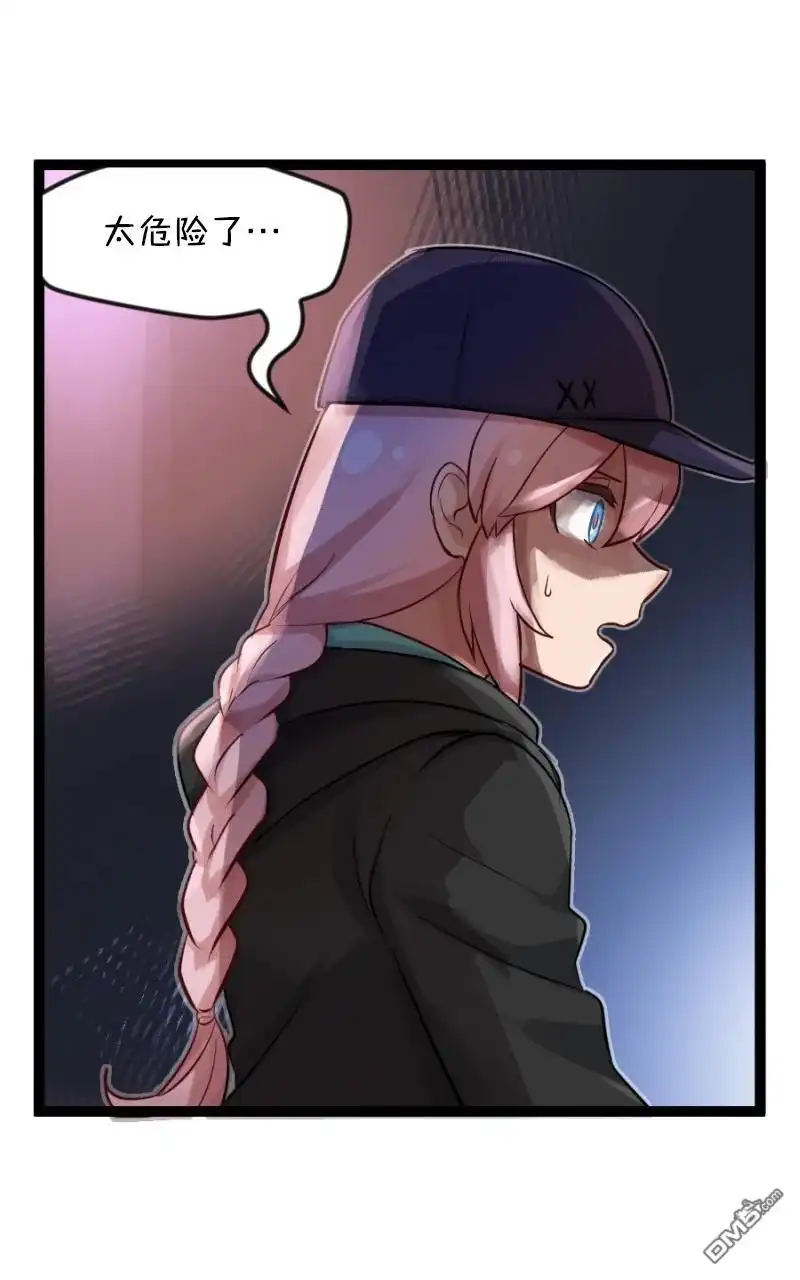 S2-90-颤栗诊所-Merryweatherey  PokuriMio（第6张）