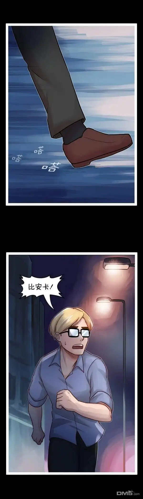 S2-101-颤栗诊所-Merryweatherey  PokuriMio（第3张）