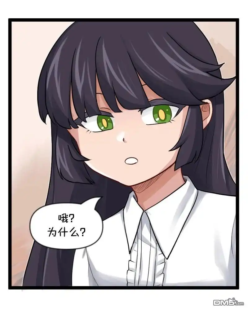S2-104-颤栗诊所-Merryweatherey  PokuriMio（第2张）