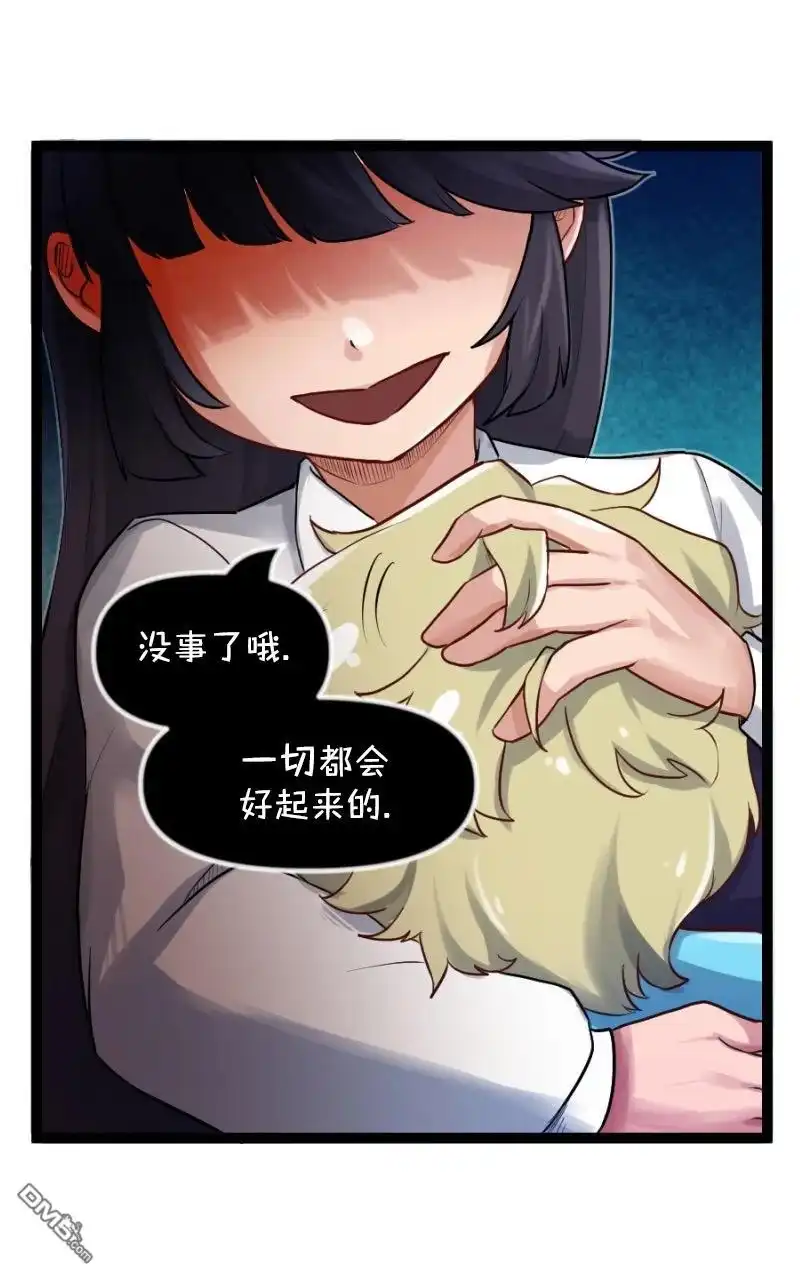 S2-105-颤栗诊所-Merryweatherey  PokuriMio（第8张）