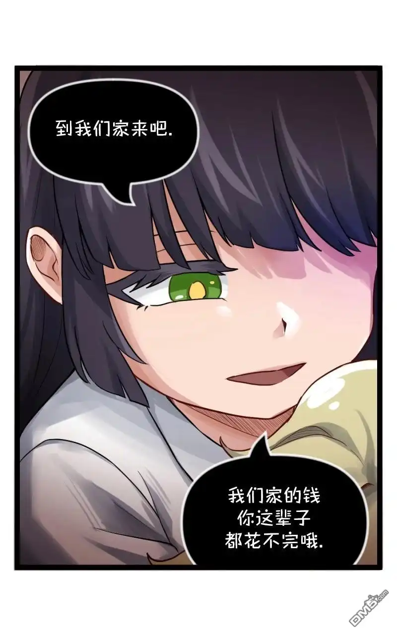 S2-105-颤栗诊所-Merryweatherey  PokuriMio（第6张）