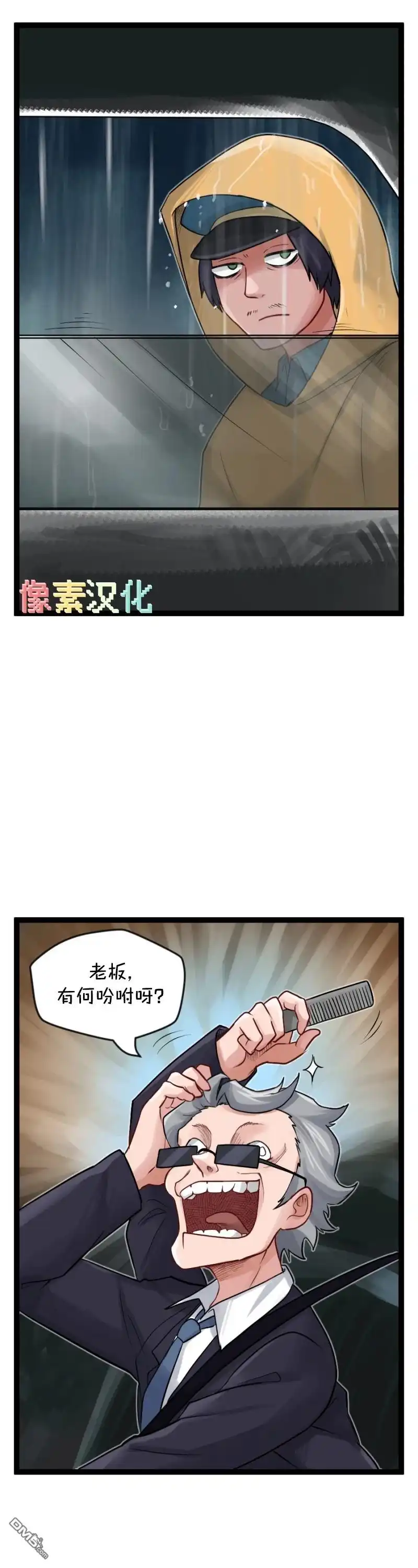 S2-106-颤栗诊所-Merryweatherey  PokuriMio（第8张）