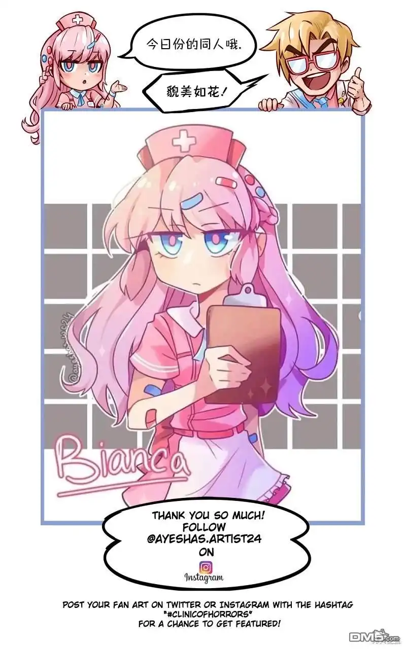 S201-颤栗诊所-Merryweatherey  PokuriMio（第5张）