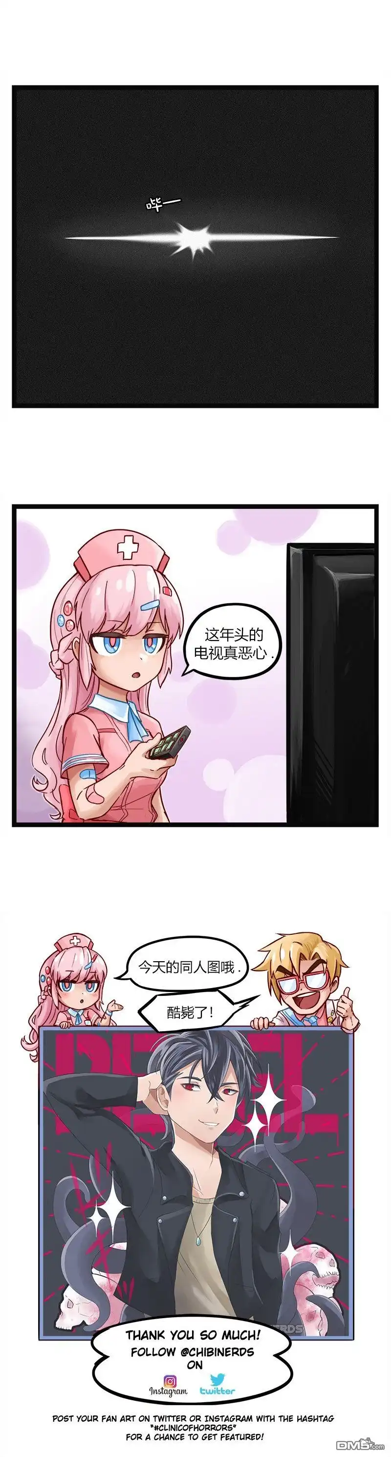 第19话-颤栗诊所-Merryweatherey  PokuriMio（第1张）