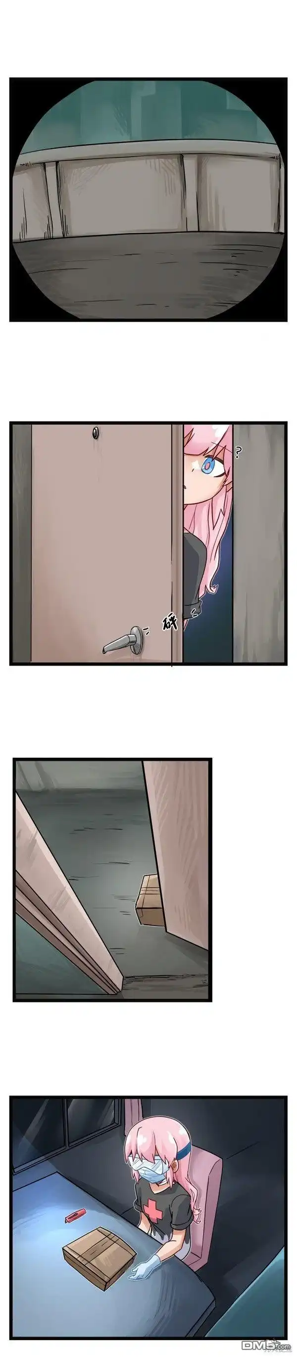 S208-颤栗诊所-Merryweatherey  PokuriMio（第3张）