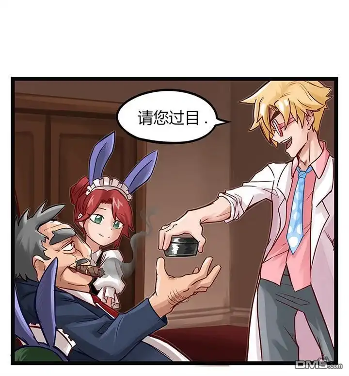 第22话-颤栗诊所-Merryweatherey  PokuriMio（第2张）