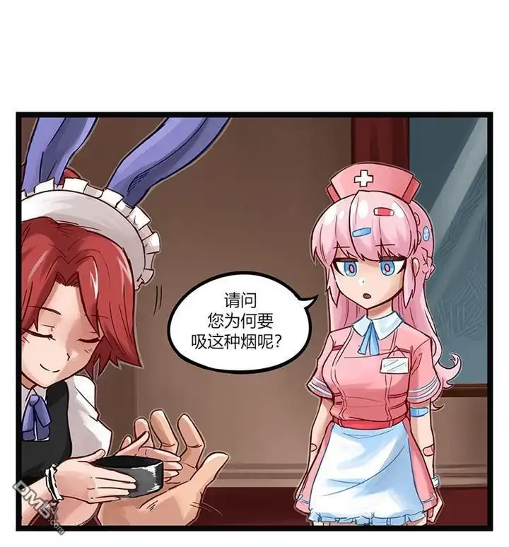 第22话-颤栗诊所-Merryweatherey  PokuriMio（第5张）