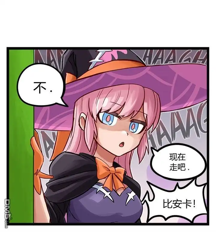 第24话-颤栗诊所-Merryweatherey  PokuriMio（第5张）