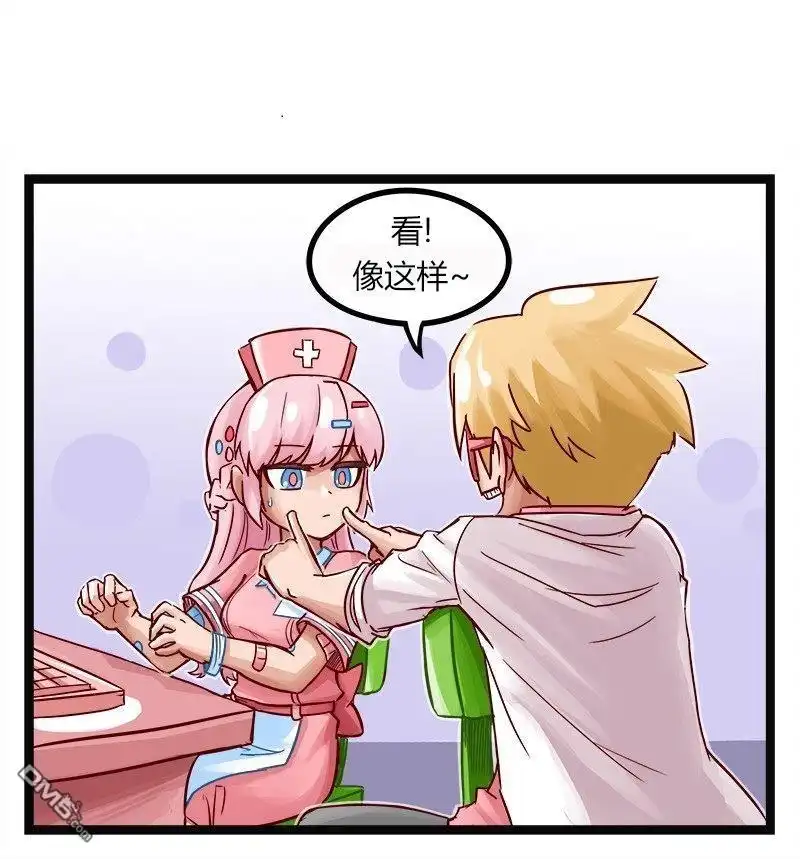 第25话-颤栗诊所-Merryweatherey  PokuriMio（第3张）