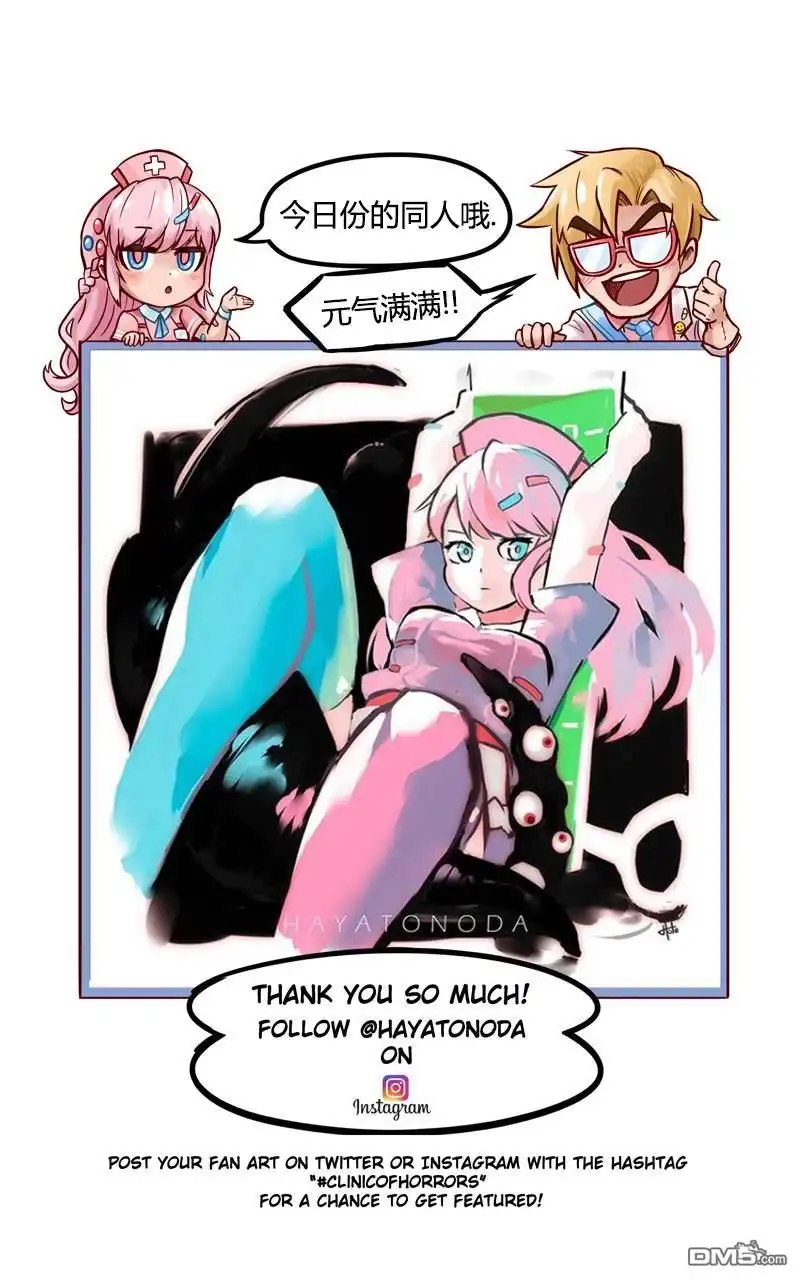 第31话-颤栗诊所-Merryweatherey  PokuriMio（第10张）