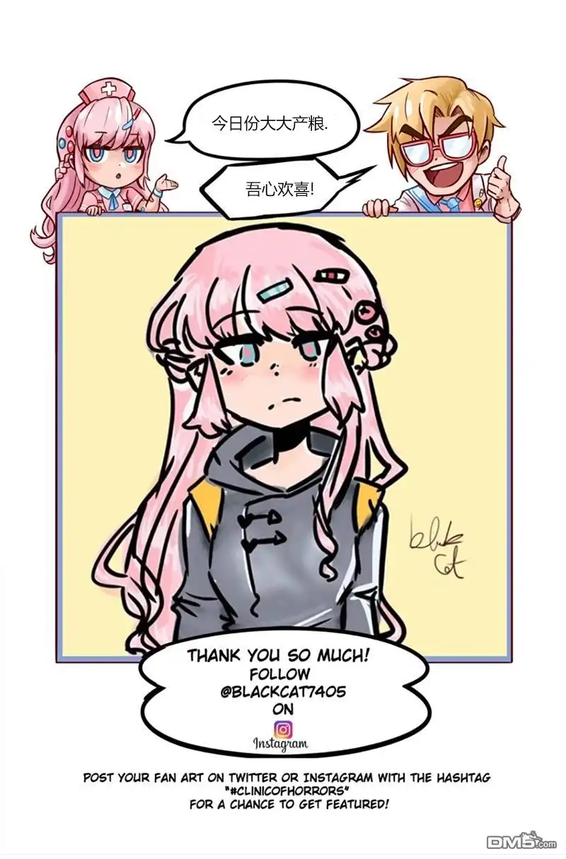 第43话-颤栗诊所-Merryweatherey  PokuriMio（第2张）
