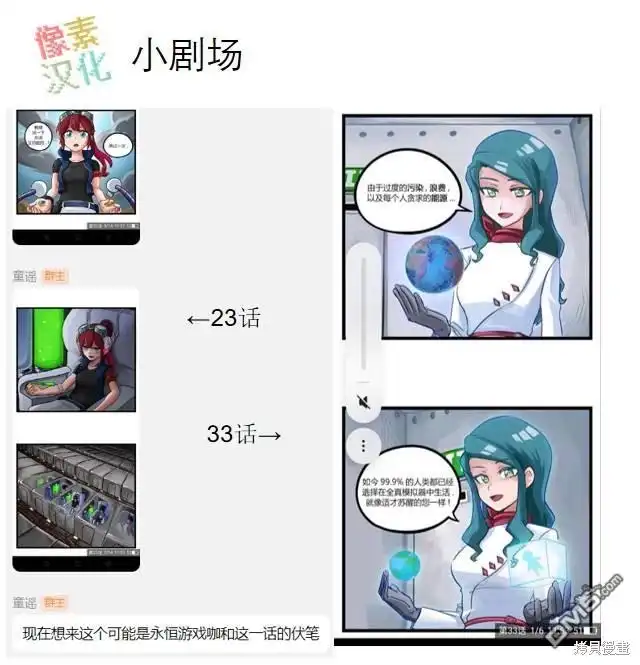 S2-15-颤栗诊所-Merryweatherey  PokuriMio（第5张）