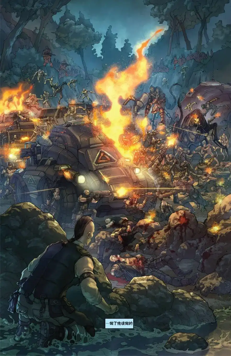 单话第01卷-战争机器：蜂巢破坏者-IDW（第7张）
